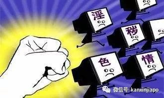 超重口,金表大叔在新加坡地铁上看露点黄片!