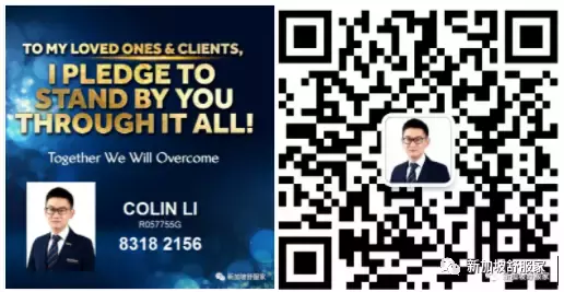 近市區商住綜合體Piccadilly Grand即將開盤!且買且珍惜!花拉公園地鐵站Farrer Park無縫連接兩站到烏節路