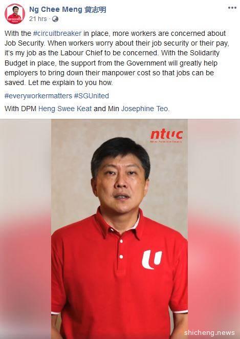 这时候雇主不应该炒或减薪，请对你的工人公平点