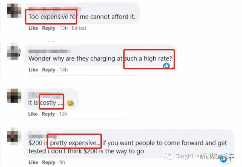 新加坡核酸檢測降價有望？坡島人民喜大普奔