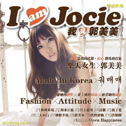 上過央視晚會的歌手郭美美，走到今天的結局，究竟該怪誰