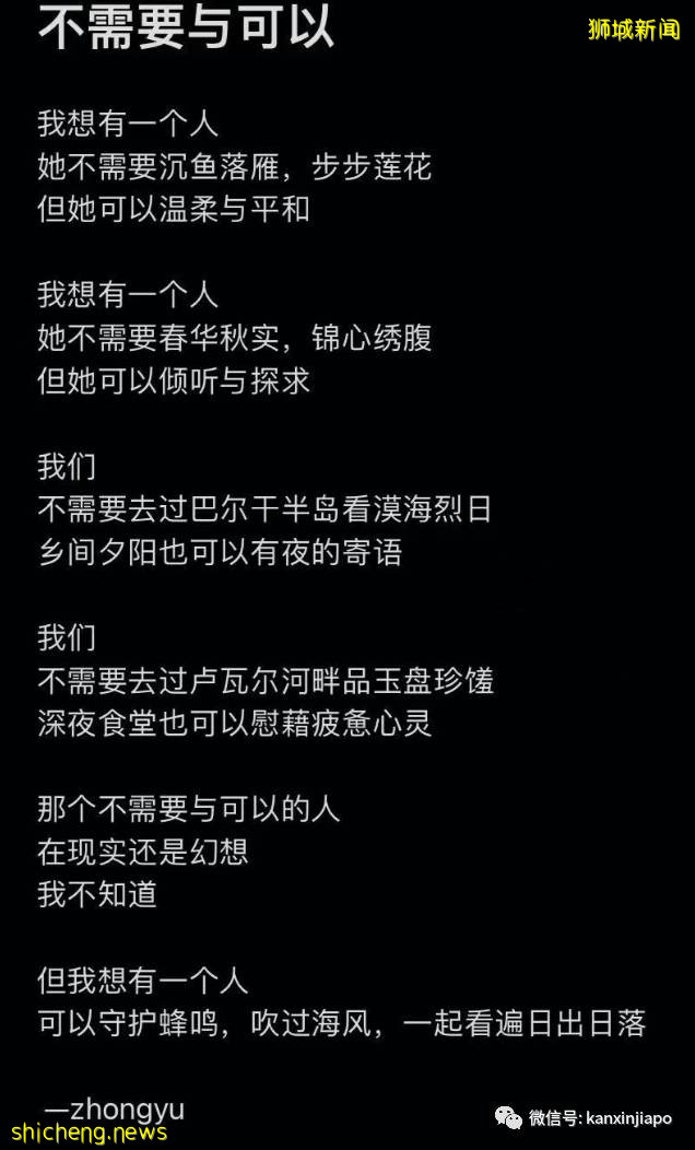 初来乍到遇上疫情,在新加坡当程序员是怎样的感觉