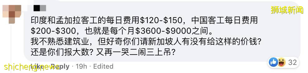 即日起，新加坡收緊這些工作准證！繼續缺人，網友力挺：中國人貴但是效率高