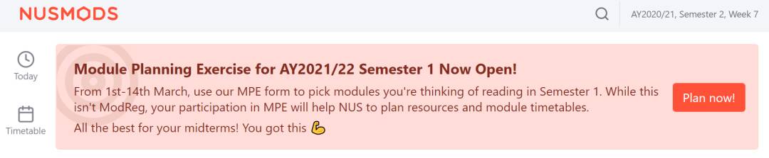 什么?NUS选课流程又改革了