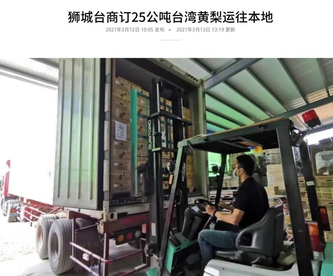 新加坡进口的台湾凤梨被吐槽！“这质量，送人都丢脸~”