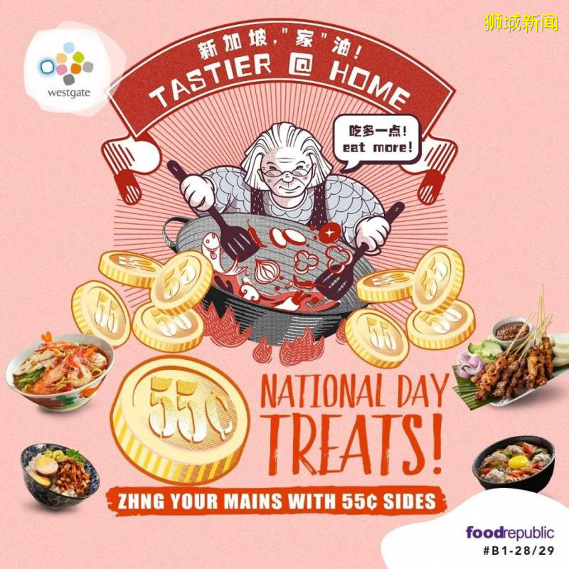 商場喊你來消費啦~ISETAN, BHG, VIVO, TANGS, IMM...折扣打到夠夠力