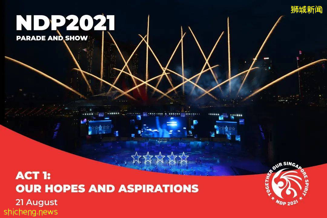 新加坡國慶慶典本周六舉行，將于數個地點演出，虛擬方式融入現場表演