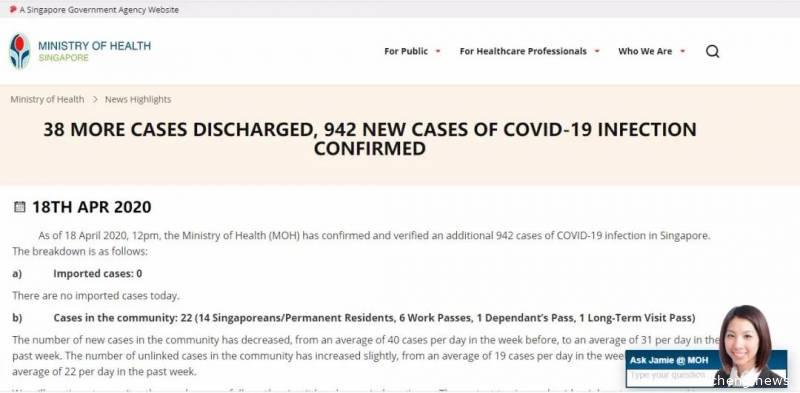 谣言！新加坡不相信眼泪