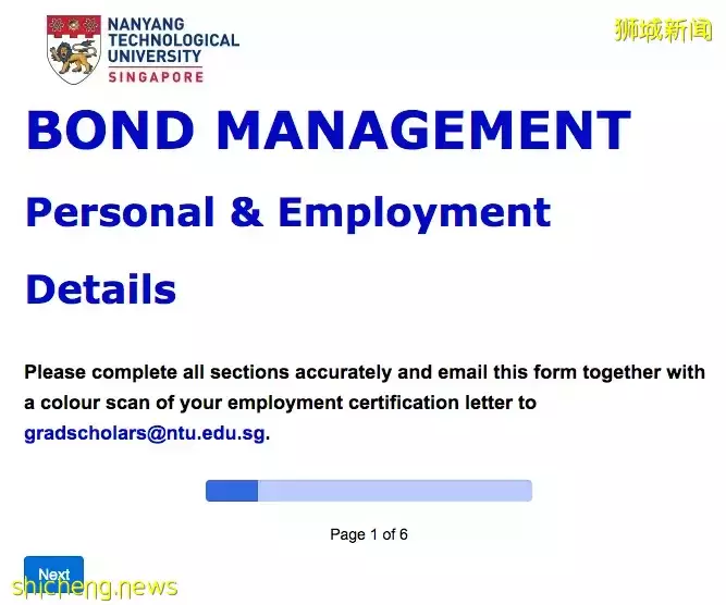 在新加坡毕业后该如何履行服务期