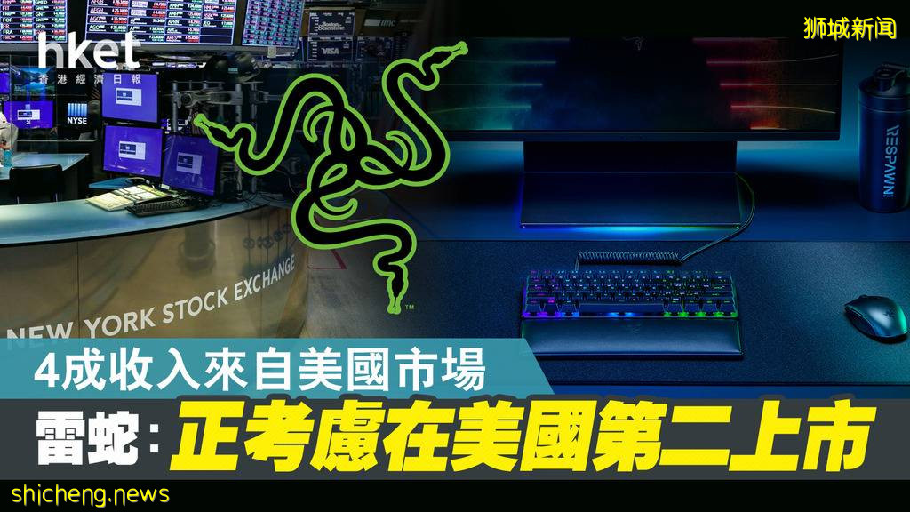 新加坡小六會考放榜!總理和部長發話力挺雙語制度