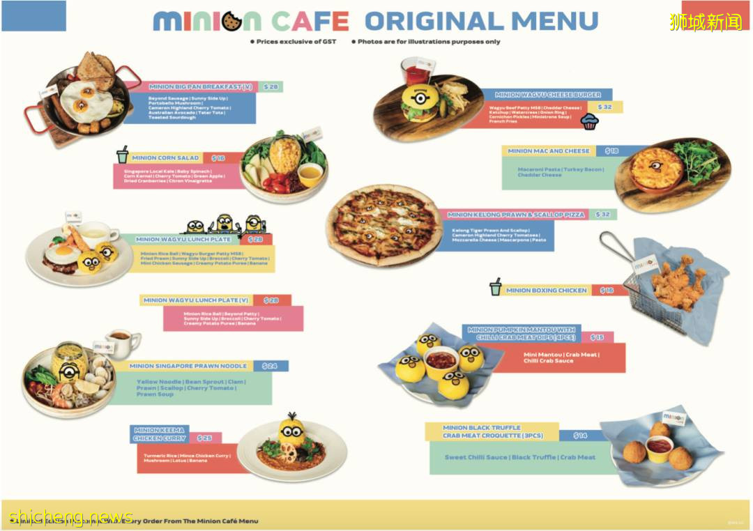 探店！萌萌逗趣的小黃人快閃餐廳在克拉碼頭開業，姐妹們去打卡啦