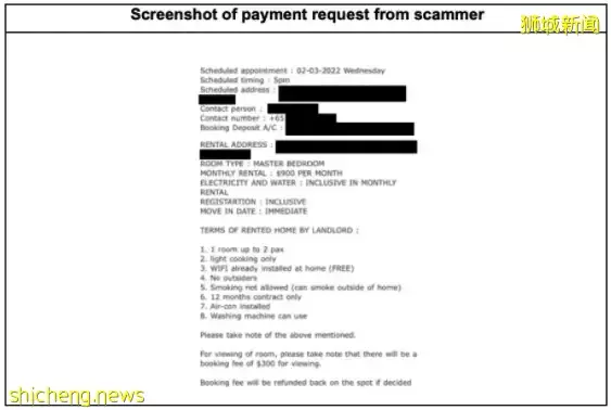 又有人假装中介诈骗?新加坡还能不能安全了