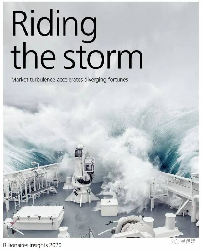 新加坡又多了这些亿万富豪！有几个中国来的