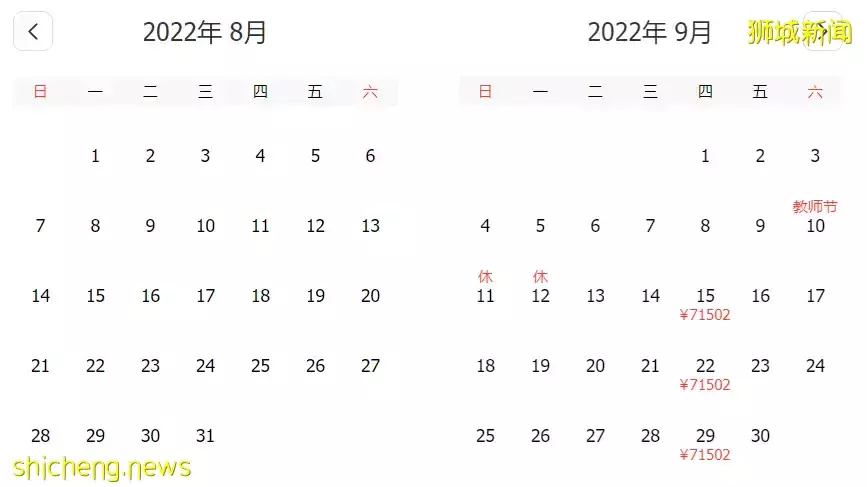 新加坡旅遊局：期盼中國人來玩！入境政策已有變化