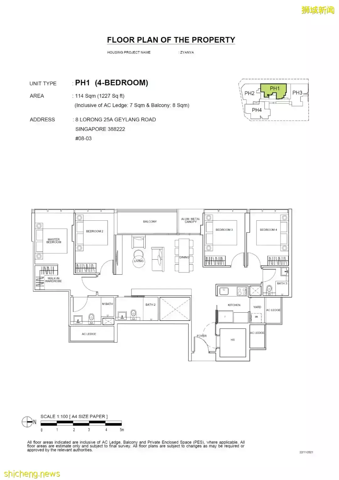 Zyanya新盤開售！【D14區 永久地契 $15XXpsf起】