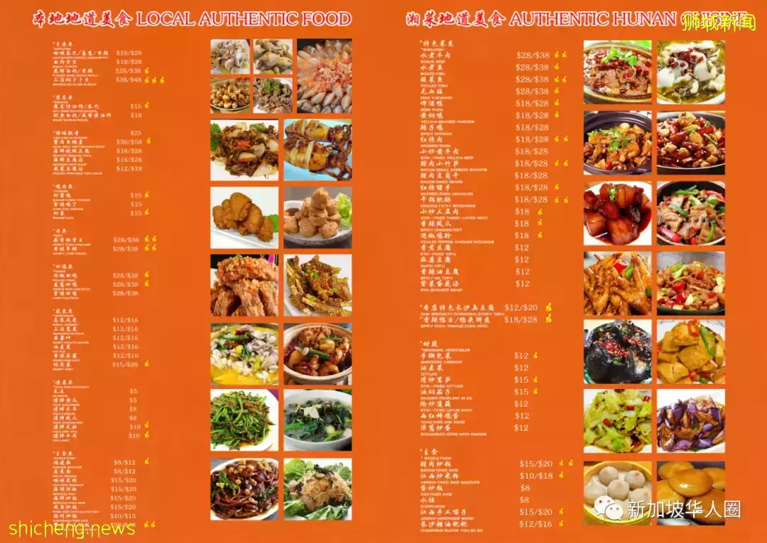 没任何曝光,已被新加坡妹纸挤爆的音乐餐厅,我愿意在这待到凌晨三点