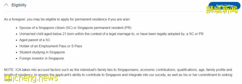 深度解读新加坡的投资移民政策