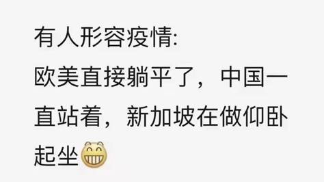 新加坡總理、部長解釋收緊政策的原因！爲日增5000做准備，一周內10萬人隔離