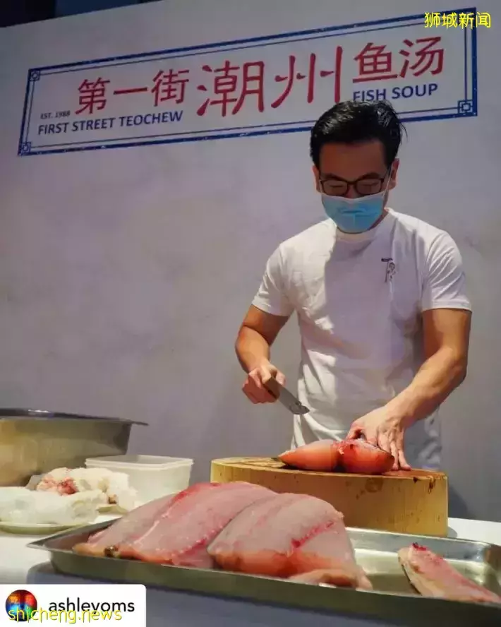 第一街潮州鱼汤要来Hougang开店啦!新店12月28日开业