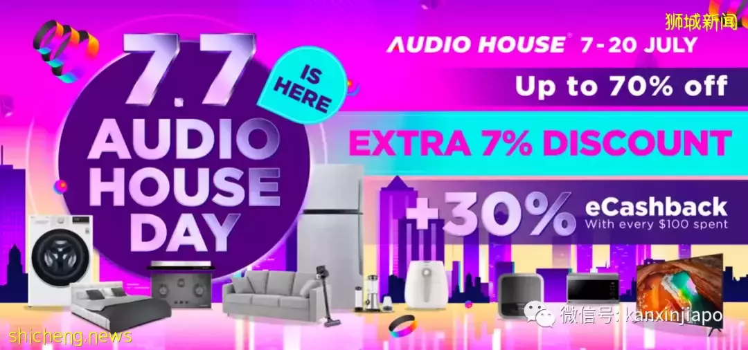 【下周活动】在新加坡竟然有冰雕!还有$9.6VANS夏季经典款