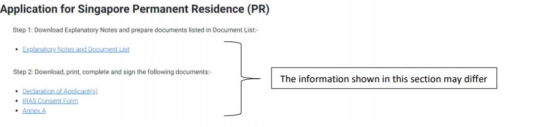 2021 新加坡留學生PR申請最強攻略！必須收藏