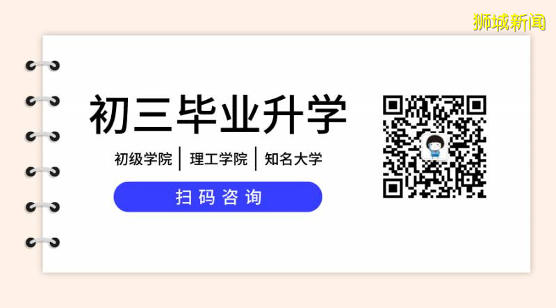 疫情之下,告別英美澳加,留學應選新加坡