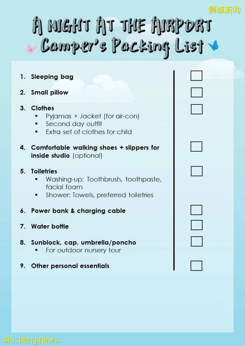 免費送票！$58就能露營機場，兩天一夜住帳篷，快搶