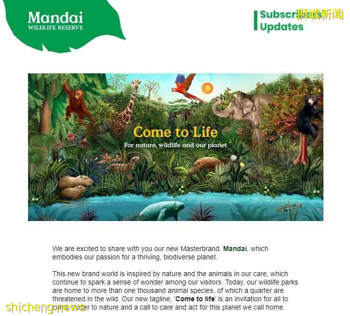 新加坡野生動物保育集團改名爲“萬態保育集團”,河川生態園和飛禽公園也有了新名字