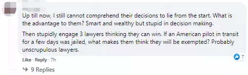 下周,這對武漢夫婦開始在新加坡坐牢!遣返後永久禁入!這些外國人也被撤銷PR、准證
