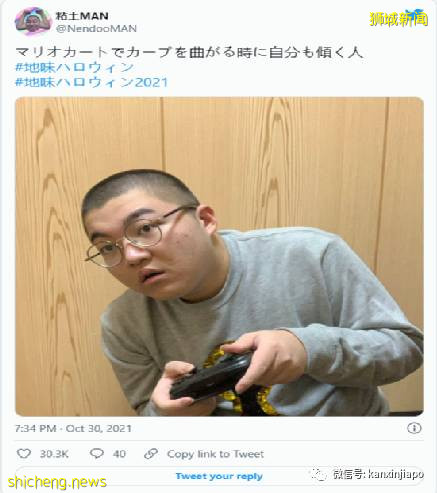 组屋惊现“血腥凶器”,南大来了“唐僧师徒”,莫非有妖怪出没