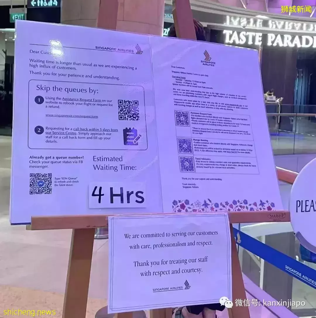 新加坡狂砸5億促旅遊業複蘇，多個全新景點和免費旅行體驗，演唱會也回來了