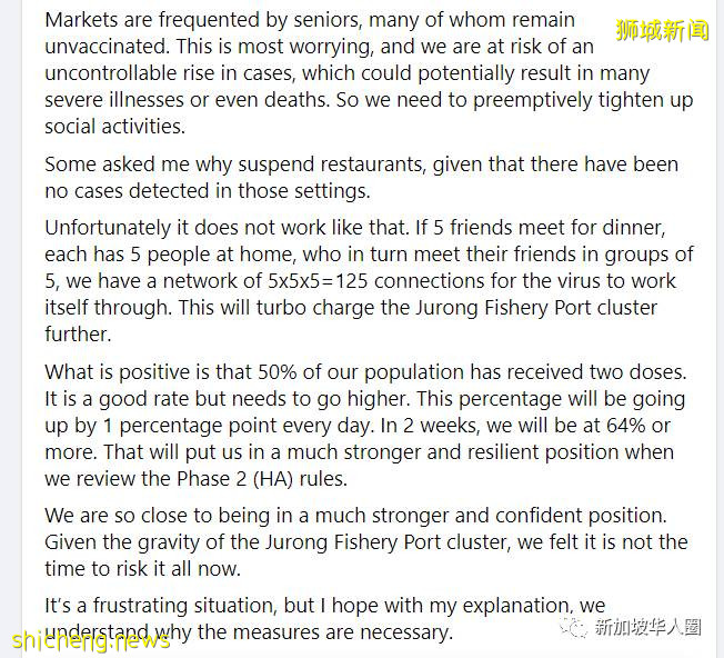 新加坡为何退回第二阶段,真正原因竟然是