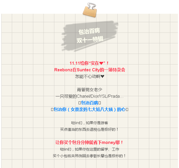 qq%e5%9b%be%e7%89%8720161111190729