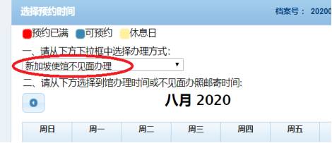中國大使館最新消息！教你“不預約”辦理護照跟簽證