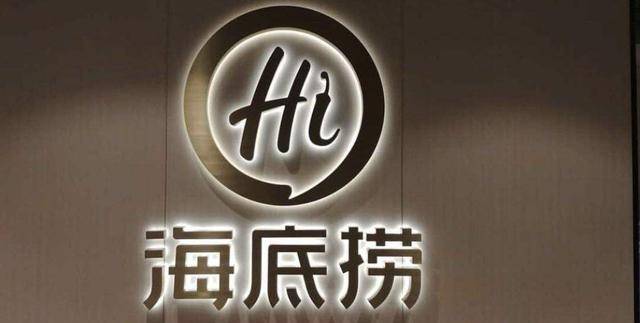 在中国赚千亿，后移民新加坡，今向武汉捐500万款物