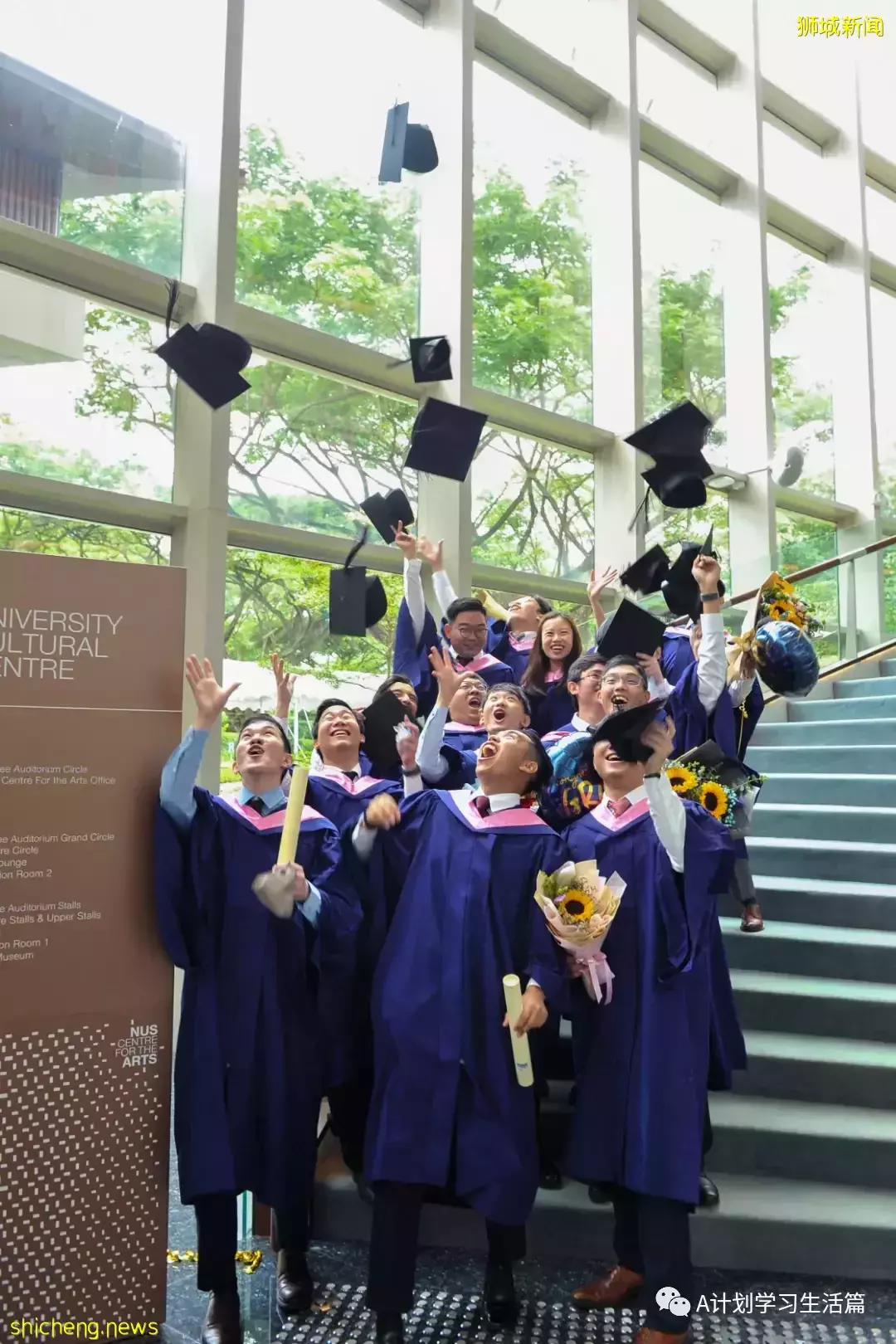 新加坡國立大學舉行首場畢業典禮