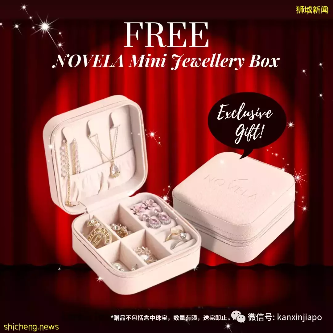 5折带走爱马仕，资生堂买一送一！！没有套路，NOVELA GSS年中大促来了