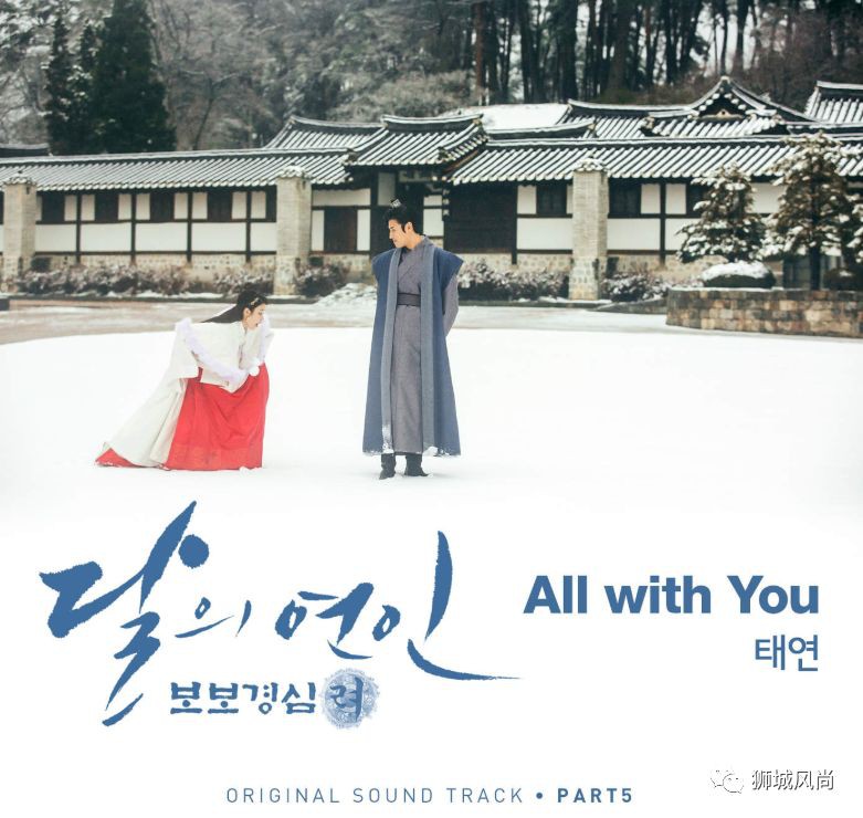 Taeyeon concert in Singapore