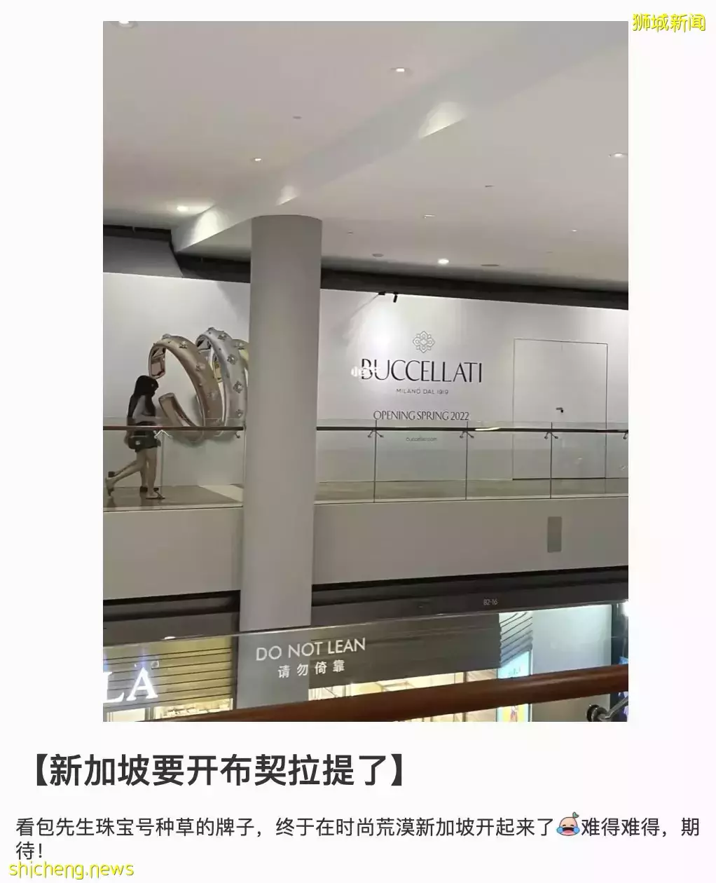 Buccellati即将开到新加坡@MBS！贵金属也能做成精致蕾丝，顶级意大利首饰提前看