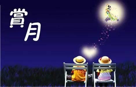 漲知識 亞洲各國中秋節怎麽過