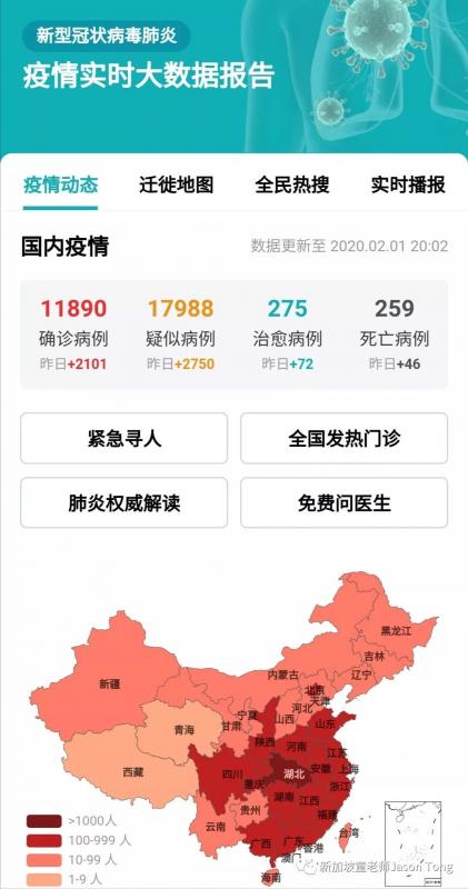 中国驻新加坡大使馆重要公告