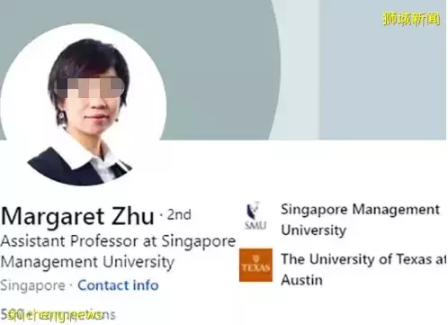 她,新加坡管理大学助理教授,被曝学术造假!毕业于中国顶级大学