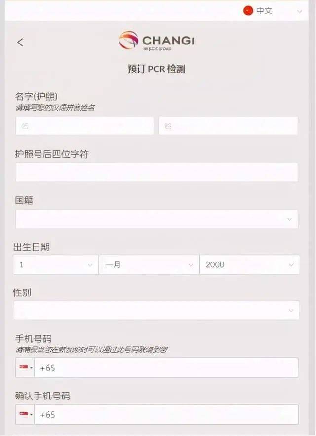 第三國新加坡拿美簽&返美攻略來了