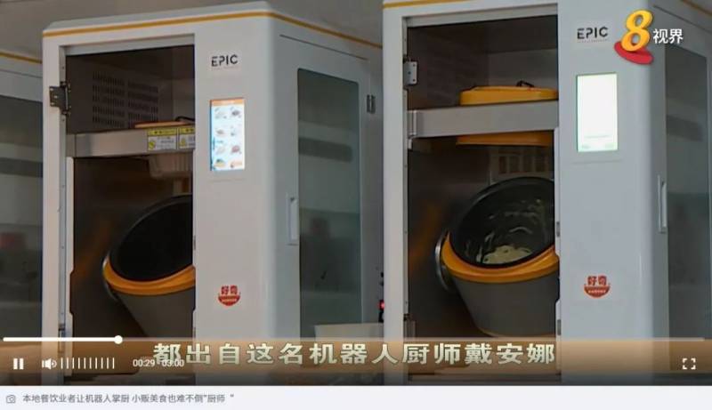 小贩美食也难不倒机器人"厨师"戴安娜