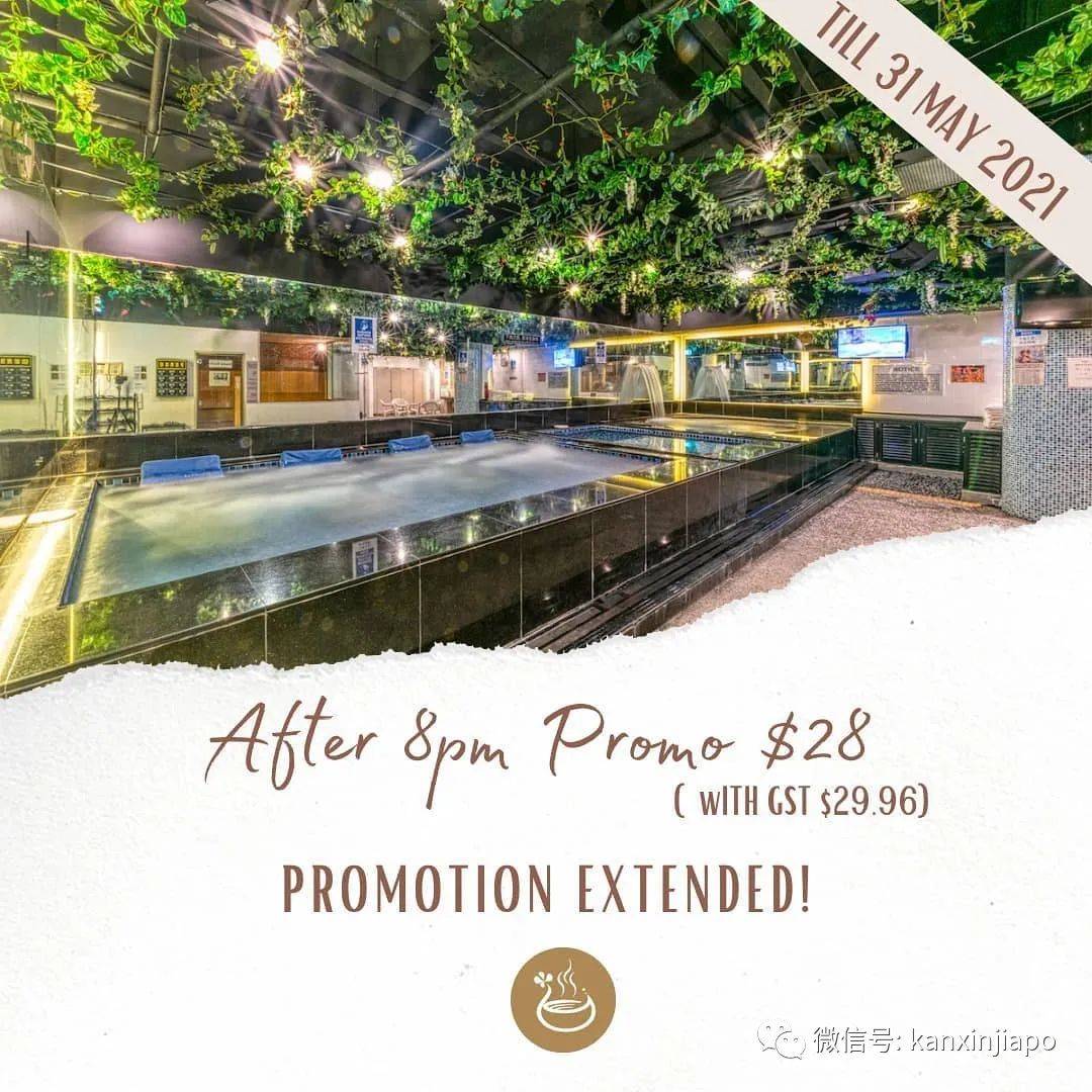 【下周活动】3晚梦幻游轮99新币,珠宝4折大促销!必胜客买一送一