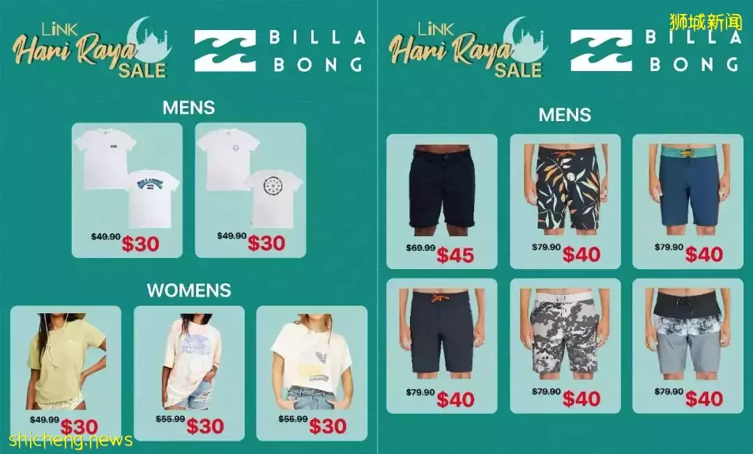 本周折扣！总统府开放，阿迪达斯、斯凯奇大促！自助餐1For1