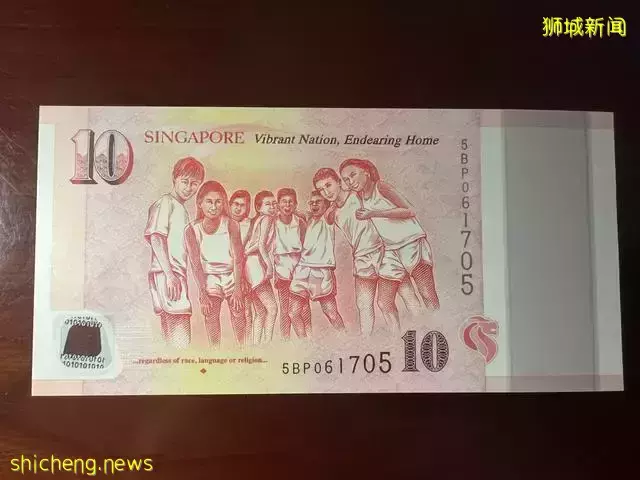 新加坡紀念鈔（小全套）（三）