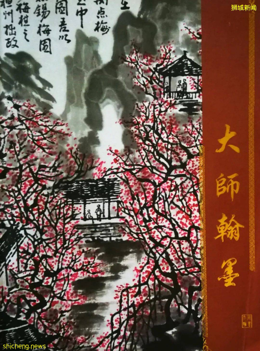 海外珍藏青瓷、建盞等瓷中奇葩荟聚獅城,新加坡國際必買好物清單