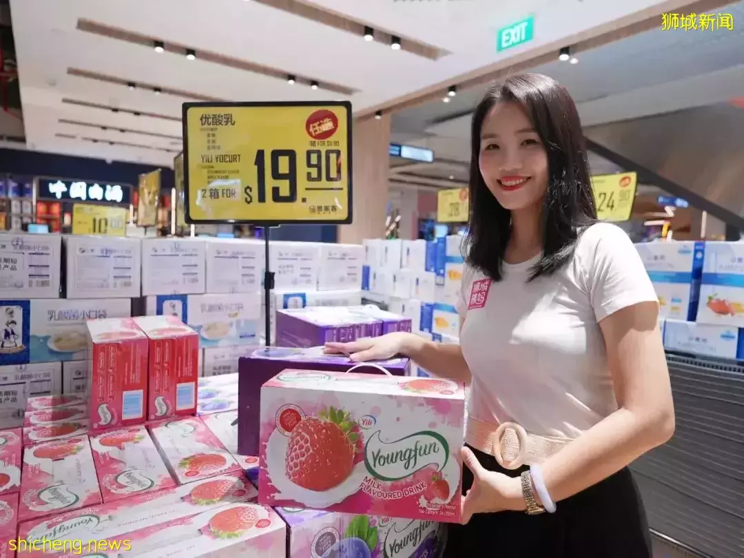 新加坡最大的国货超市，24小时旗舰店开业大促！薅羊毛走起