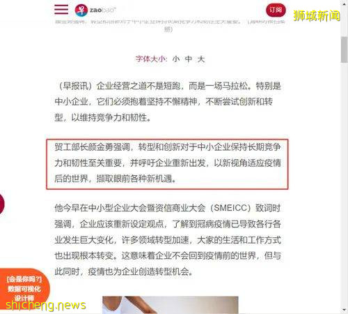 为什么说新加坡创业EP能抗变政风波